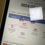 지구 <b>오지훈</b> 들었던 애들 있어??