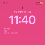 [댓글부탁해] 배경화면 핫핑크로 바꿨는데 넘맘에들어