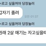 [NCT드림] 나재민 착한줄 알았더니 애기잘게용 <b>스킬</b> 쓰네