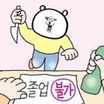 [댓글부탁해] 드라마 보면 <b>여운</b>이 너무 짙게 남음..