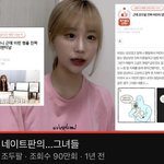 [모두드루와] <b>조두</b>팔 우리 저격하는거 어떻게 생각함 판녀들아