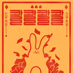 나 쌍수 괜찮게 된 것 같아??