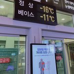 아니 근데 경기도랑 대구랑 <b>기온</b> 똑같은데 왜이럼?