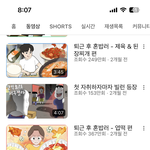 와 총<b>몇</b>명 이<b>사람</b> 개쩌네