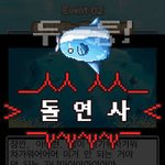 조건을 모르고