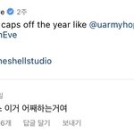 <b>박지민</b> 인스타 댓글ㅋㅋㅋㅋㅋㅋ