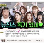 할<b>명수</b>에 나온 뉴진스 영상 제목 웃음벨임
