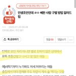 [댓글부탁해] 지금 톡선에 이거 공감 돼??