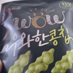 아이브로우 추천해줄사람