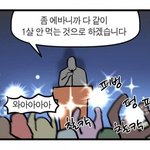 까르보 <b>불닭</b>이랑 먹을 치킨 추천좀