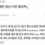[군대] 화난석진 캐해속 <b>햄</b><b>찌</b>캐해