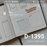 <b>08</b>년생 수능 준비함
