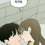 김재하랑 사귀고싶다
