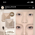 <b>재종</b>도 마스크 벗을거같음?