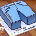뉴진스 데뷔 축하 케이크 바지<b>모양</b>임 ㅋㅋ
