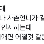 너네 이거 어떨 것 같음..