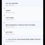 [군머] <b>밑글</b>보니까
