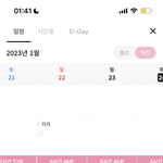연휴동안공부ㅈㄴ안했어<b>끼발</b>