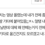<b>이</b> 글<b>쓰</b>닌데 갑자기 미안해짐