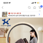 <b>캣휠</b> 사진 이거 ㅈㄴ어이없음