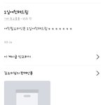 이건 대체 뭔컨셉이지