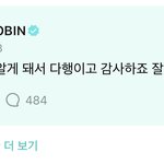 [모두드루와] 최수빈 맞춤법 <b>띄어쓰기</b>..