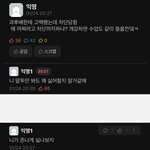 우리학교 에타 한남 <b>보셈</b>