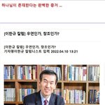 <b>신이</b> 존재한다는 완벽한 증거 ...