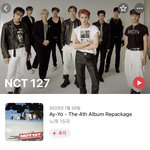 [NCT칠프] 순간 나 모르는 사이에 노래 나온 줄