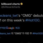 뉴진스 <b>omg</b> 빌보드 핫100