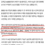 에이x <b>침대</b> 쓰면 안되겠네