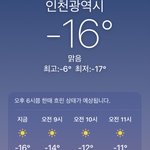 [드루와] ㅅㅂ 날씨 미쳤다