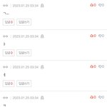 [모두드루와] 스키즈 황현진 턱 필러 글 <b>톡선</b> 주작 현장