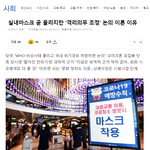 [모두드루와] 판톡되는법 뭐임? 마스크<b>해제</b>랑 격리의무화 의견좀