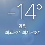 날씨 미,첫나?