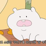 [댓글부탁해] 사람을 사람으로 잊는다는거 개구<b>라임</b>