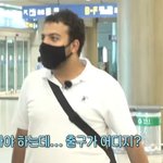 기차,비행기 놓쳐도 관여안한다는 <<b>어서</b>와 한국은 처음이지> 제작진