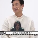 전혜진의 카리스마 (<b>feat</b>. 장항준)