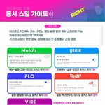 [군대] 음싸 여러개 동시 스밍하는 법