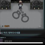 와 나 <b>연휴</b>에 하루종일 누워있었는데