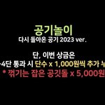 공기 못하는 <b>사나</b> 너무 ㄱㅇㅇ ㅋㅋㅋㅋㅋㅋㅋㅋㅋ