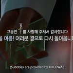 엔시티 새로운 유닛 데뷔 확정
