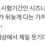 [NCT드림] 난 <b>황런쥔</b>이 진짜 너무 웃겨