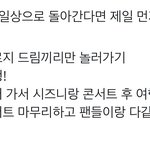 [NCT드림] <b>런쥔</b>이기하는말은다이루어져..