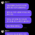 <b>레이</b> 콩언니가 누구말하는거야?