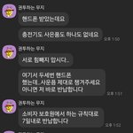 서비스직 일하시는 분들... 무조건보세요