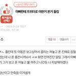 너희 만약 나중에 애 낳았는데 이런 상황 일어나면