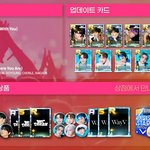 [NCT드림] <b>슈스</b>엠에 발자국 업데이트 됐다