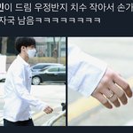 [NCT드림] 근데 <b>재미</b>니 잃어버린게 아니라