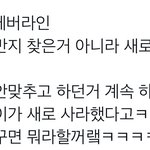 [NCT드림] 아 우정반지(특: 까르띠에)의 <b>진실</b>